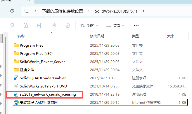 SolidWorks 2019 SP5 下载 - SW安装包和安装激活教程支持Windows 3 SW2019安装教程2