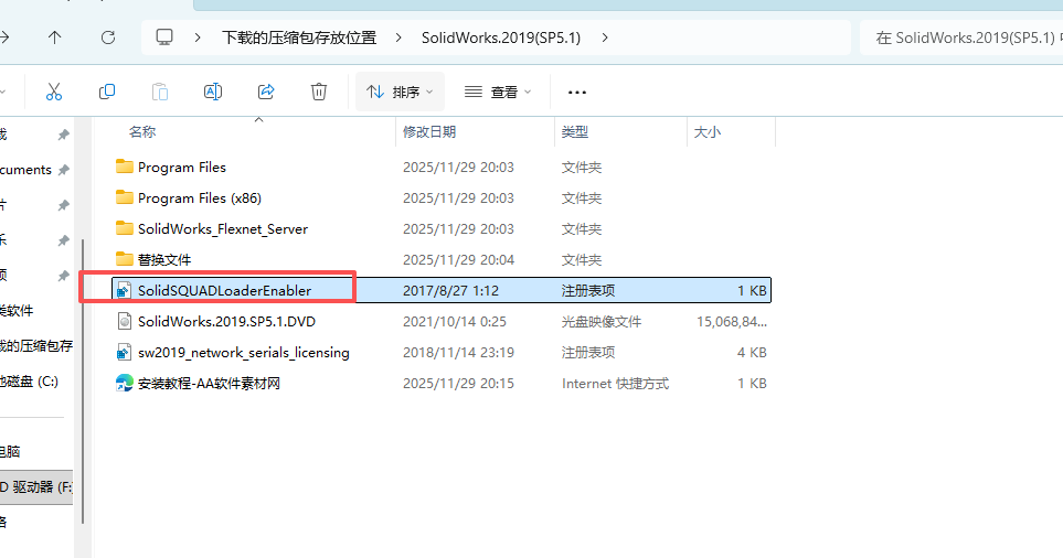 SolidWorks 2019 SP5 下载 - SW安装包和安装激活教程支持Windows 25 SW2019安装教程25