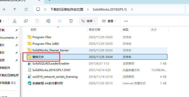 SolidWorks 2019 SP5 下载 - SW安装包和安装激活教程支持Windows 27 SW2019安装教程27