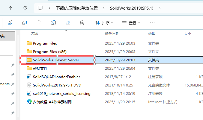 SolidWorks 2019 SP5 下载 - SW安装包和安装激活教程支持Windows 6 SW2019安装教程5