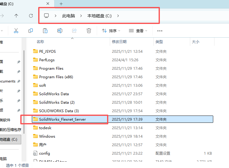 SolidWorks 2019 SP5 下载 - SW安装包和安装激活教程支持Windows 7 SW2019安装教程6
