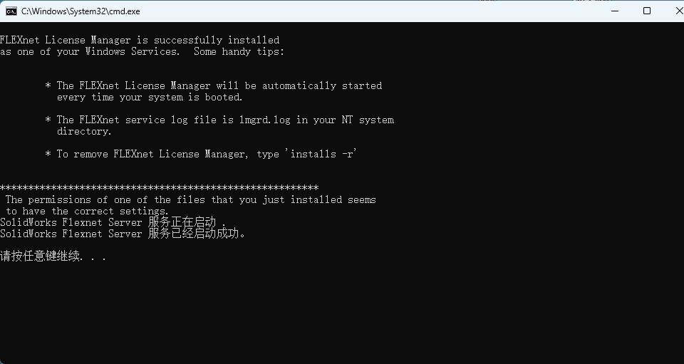 SolidWorks 2020 SP5 下载 - 激活安装教程 Win10/Win11稳定运行 9 SW2020安装教程和激活8