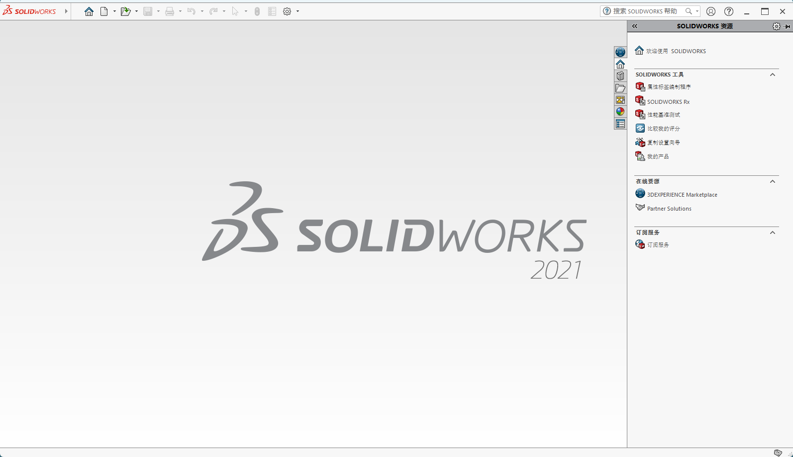 SolidWorks 2021 SP5 下载 – SW2021安装包+激活安装教程Win10/Win11稳定运行