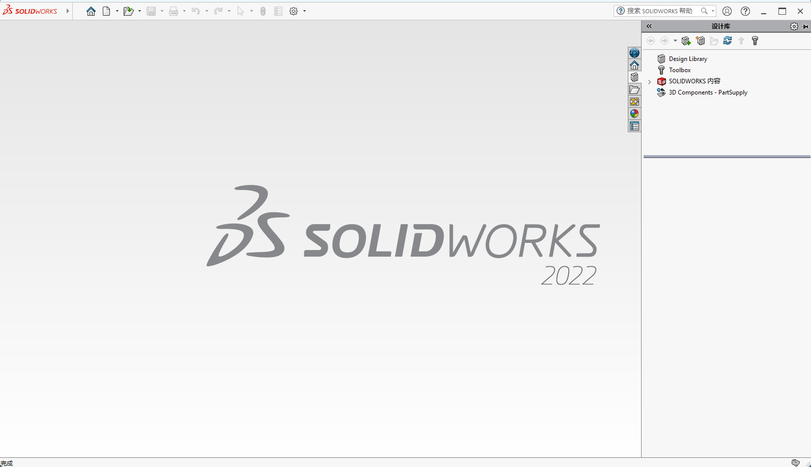 SolidWorks 2022 SP5 下载 – Win10/Win11 稳定版 附详细安装教程