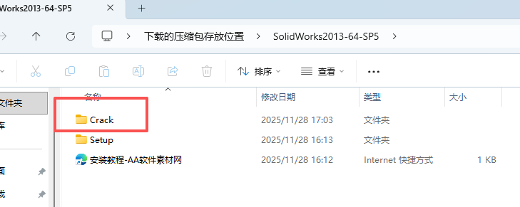 SolidWorks 2013 SP5下载 - SW安装包经典稳定下载 兼容Windows 26 SW2023安装教程和激活说明25