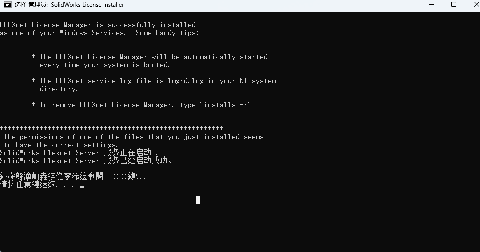 SolidWorks 2013 SP5下载 - SW安装包经典稳定下载 兼容Windows 10 SW2023安装教程和激活说明9