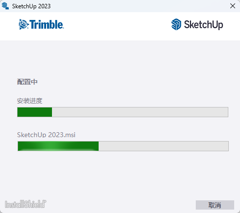 草图大师2023下载 - SketchUp Pro 2023官方原版 · Win10/Win11完美支持 5 SketchUp 2023安装教程和激活指南4