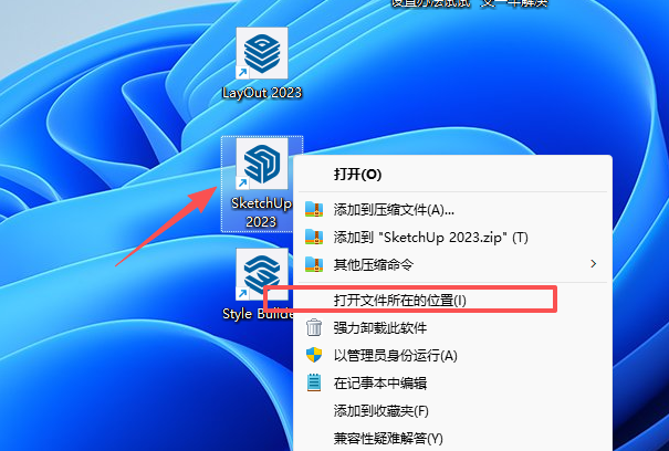草图大师2023下载 - SketchUp Pro 2023官方原版 · Win10/Win11完美支持 9 SketchUp 2023安装教程和激活指南8