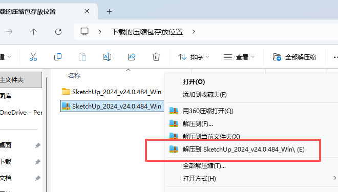 草图大师2024下载 – SketchUp Pro 2024官方原版安装包,Win10/Win11一键安装 2 SketchUp 2024安装教程和激活指南1