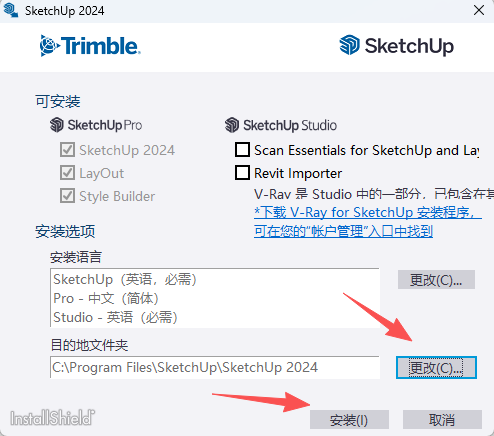 草图大师2024下载 – SketchUp Pro 2024官方原版安装包,Win10/Win11一键安装 4 SketchUp 2024安装教程和激活指南3