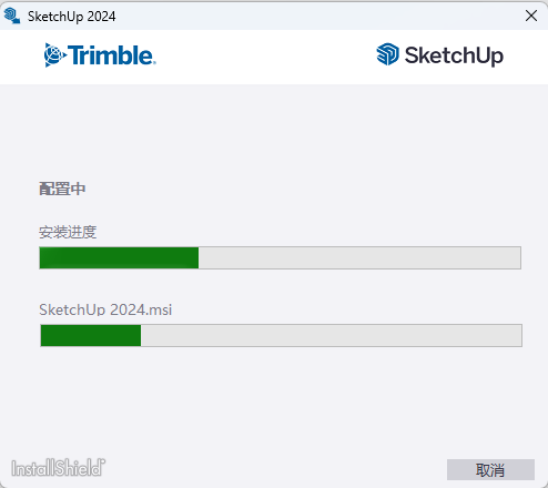草图大师2024下载 – SketchUp Pro 2024官方原版安装包,Win10/Win11一键安装 5 SketchUp 2024安装教程和激活指南4
