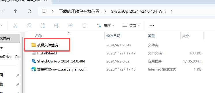 草图大师2024下载 – SketchUp Pro 2024官方原版安装包,Win10/Win11一键安装 7 SketchUp 2024安装教程和激活指南6