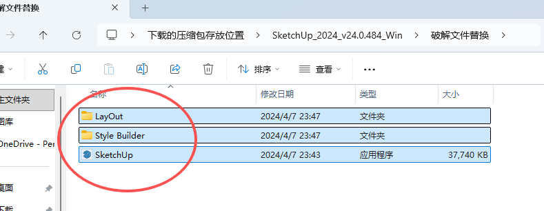 草图大师2024下载 – SketchUp Pro 2024官方原版安装包,Win10/Win11一键安装 8 SketchUp 2024安装教程和激活指南7