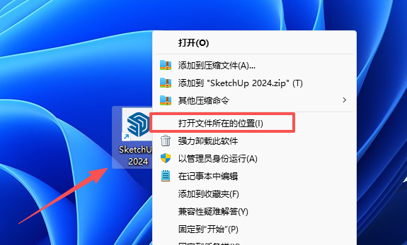 草图大师2024下载 – SketchUp Pro 2024官方原版安装包,Win10/Win11一键安装 9 SketchUp 2024安装教程和激活指南8