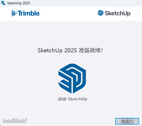 草图大师2025下载 - SketchUp Pro 2025官方中文版安装包教程 图片
