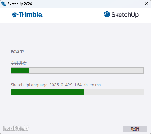 SketchUp 2026安装教程4