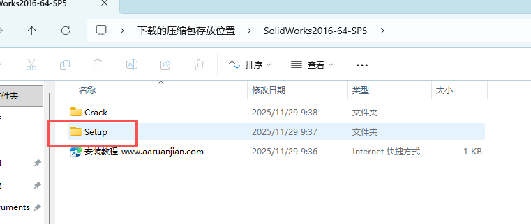 SolidWorks 2016 SP5 下载 - 含激活安装教程 支持Windows 11 SolidWorks 2016安装教程10