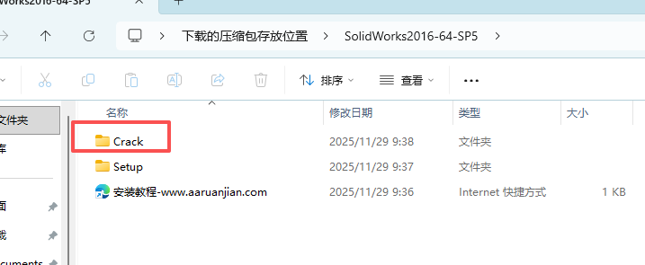 SolidWorks 2016 SP5 下载 - 含激活安装教程 支持Windows 3 SolidWorks 2016安装教程2