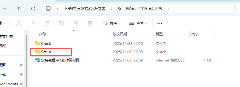 SolidWorks 2015 SP5下载 - SW2015安装包下载-支持Win10/Win11 稳定流畅 11 SolidWorks2015 64 SP5安装教程10