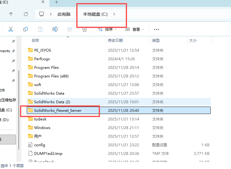 SolidWorks 2015 SP5下载 - SW2015安装包下载-支持Win10/Win11 稳定流畅 8 SolidWorks2015 64 SP5安装教程7
