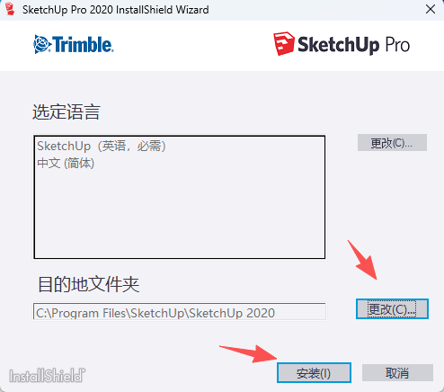 草图大师SketchUp Pro 2020 官方原版下载 – 全面兼容Win10/Win11系统 4 草图大师2020SU安装教程激活说明3