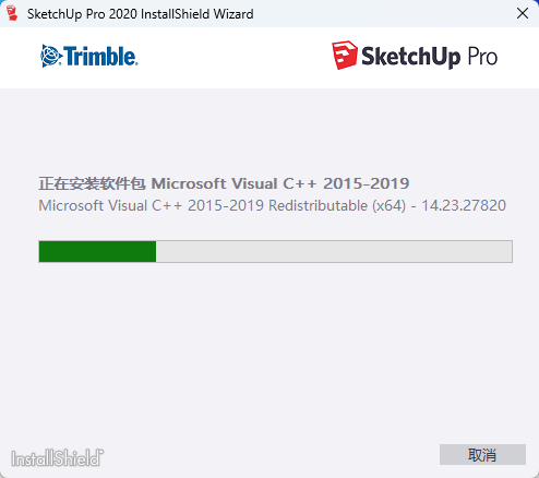 草图大师SketchUp Pro 2020 官方原版下载 – 全面兼容Win10/Win11系统 5 草图大师2020SU安装教程激活说明4