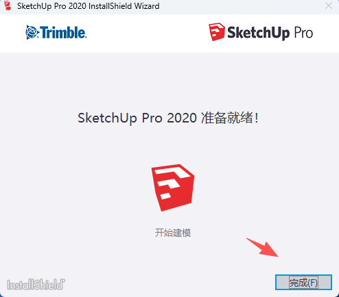 草图大师SketchUp Pro 2020 官方原版下载 – 全面兼容Win10/Win11系统 6 草图大师2020SU安装教程激活说明5
