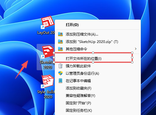 草图大师SketchUp Pro 2020 官方原版下载 – 全面兼容Win10/Win11系统 9 草图大师2020SU安装教程激活说明8