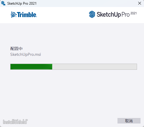 草图大师2021安装教程和激活指南4