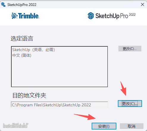 草图大师SketchUp Pro 2022 官方原版下载 - 完美支持Win10/Win11系统 5 草图大师2022安装教程和激活说明4