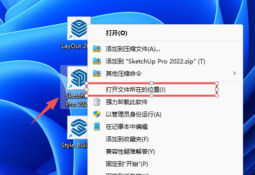草图大师SketchUp Pro 2022 官方原版下载 - 完美支持Win10/Win11系统 10 草图大师2022安装教程和激活说明9