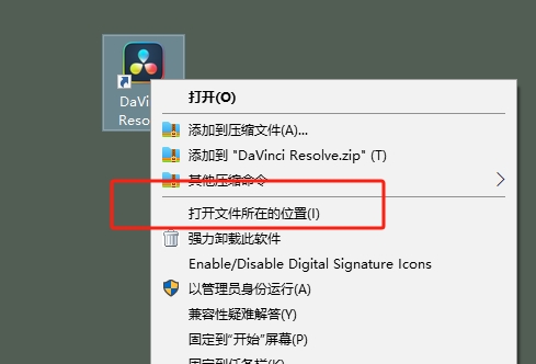 达芬奇DaVinci Resolve 18.6中文版:激活说明 + 完整安装教程 15 达芬奇18.6安装教程14