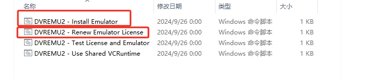 达芬奇20.2安装步骤16