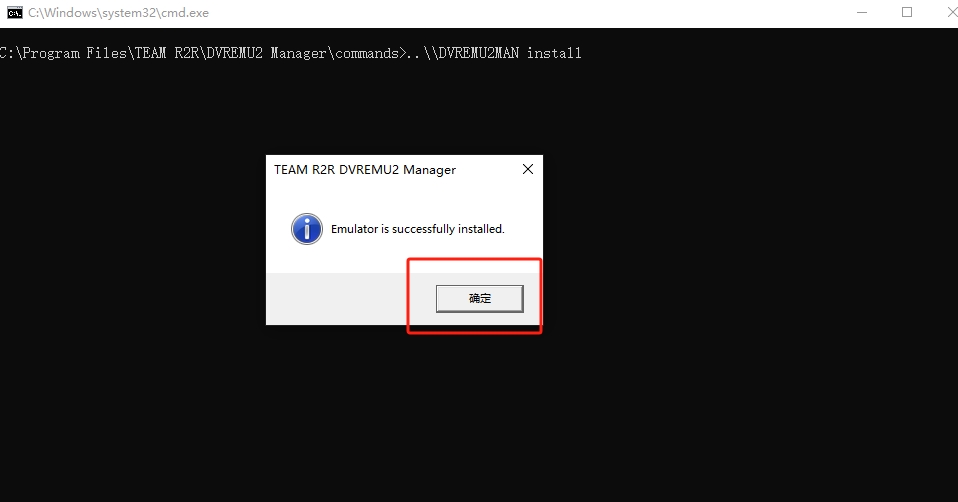 达芬奇20.2安装步骤17