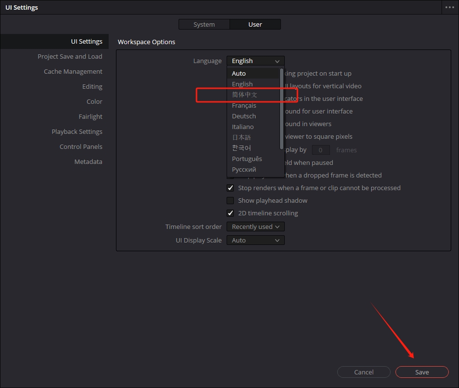 DaVinci Resolve Studio 20.2.3 官方简体中文版 - 达芬奇20.23下载激活和安装教程 24 达芬奇DaVinci Resolve Studio 20.2.3安装教程23