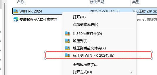 PR2024下载|Premiere Pro 2024中文激活版安装包 兼容Win10/Win11 含安装教程 PR2024下载|Premiere Pro 2024中文激活版安装包 兼容Win10/Win11 含安装教程 图片