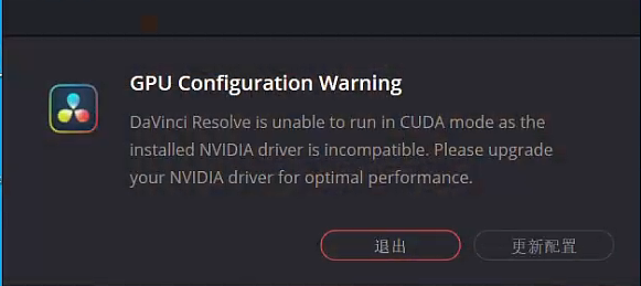 达芬奇 DaVinci Resolve Studio 20.3 中文版下载（win版）｜含激活安装教程 图片