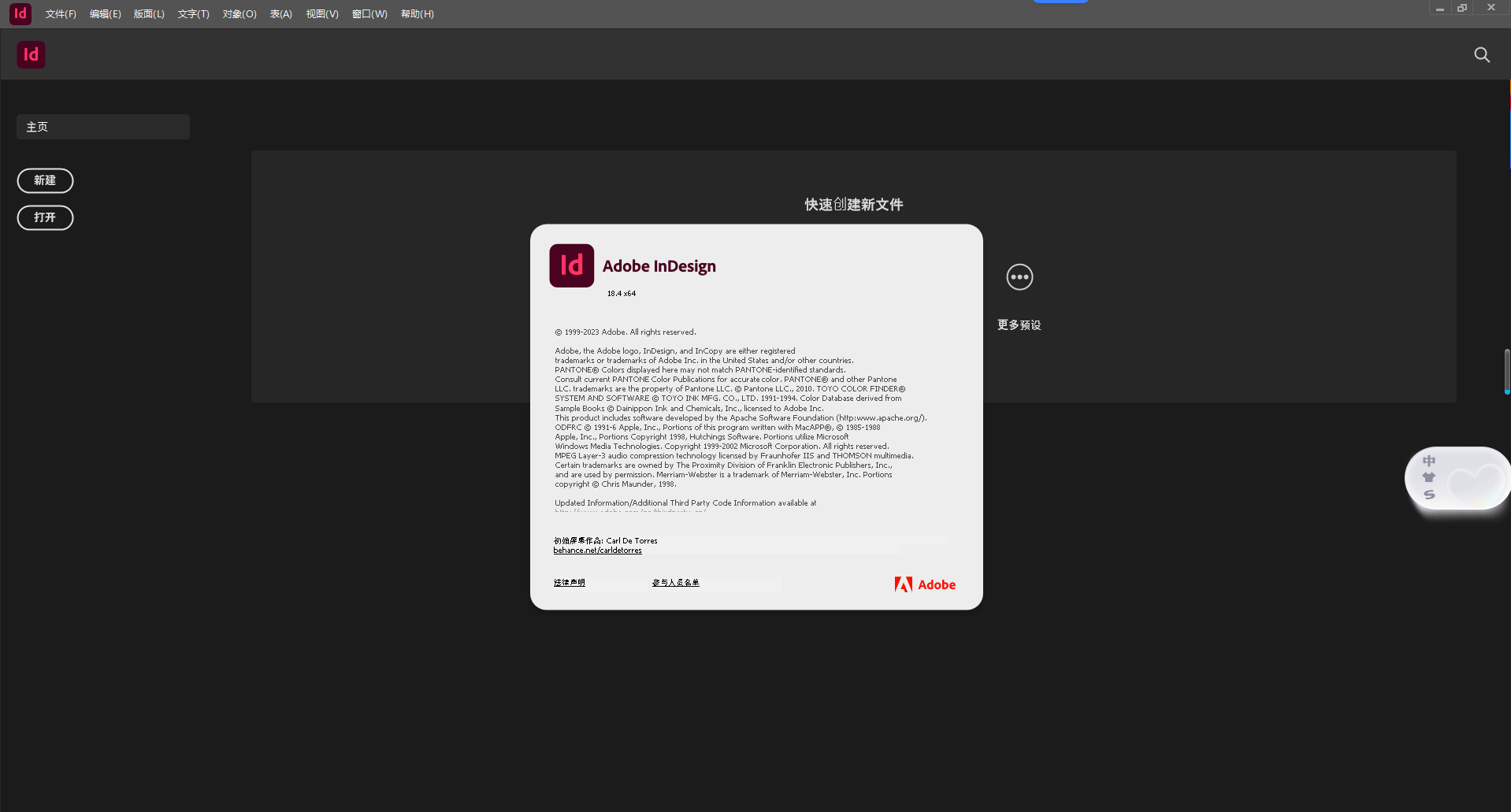 Adobe InDesign 2023 (ID2023) 官方中文版下载:附安装包教程 Adobe InDesign 2023 (ID2023) 官方中文版下载:附安装包教程 图片