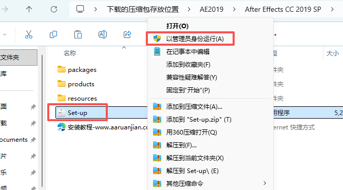 AE2019 下载|After Effects 2019 中文激活版 Win7-Win11安装包 AE2019 下载|After Effects 2019 中文激活版 Win7-Win11安装包 图片