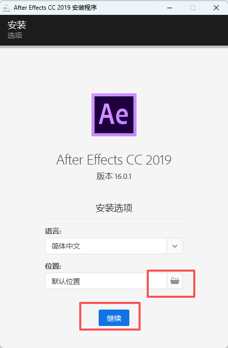 AE2019 下载|After Effects 2019 中文激活版 Win7-Win11安装包 AE2019 下载|After Effects 2019 中文激活版 Win7-Win11安装包 图片
