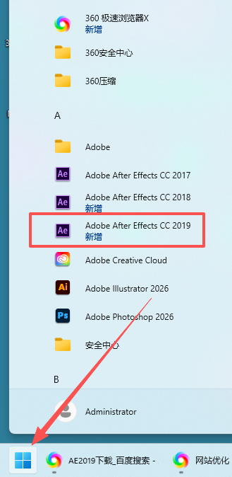 AE2019 下载|After Effects 2019 中文激活版 Win7-Win11安装包 AE2019 下载|After Effects 2019 中文激活版 Win7-Win11安装包 图片