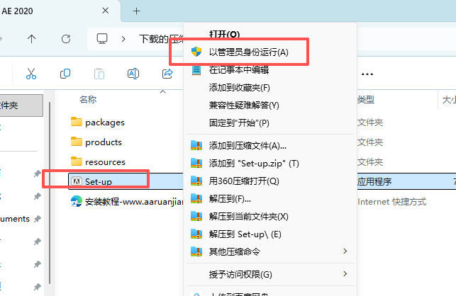 AE2020下载 中文永久激活版 (Win10/Win11兼容)含安装教程 AE2020下载 中文永久激活版 (Win10/Win11兼容)含安装教程 图片