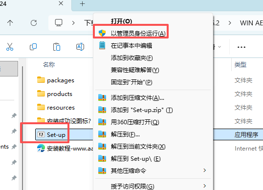 AE2024 中文版下载 (Win10/Win11)｜深度实测：4倍性能狂飙与革命性3D合成功能 图片
