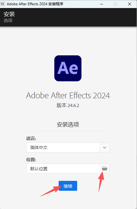 AE2024 中文版下载 (Win10/Win11)｜深度实测：4倍性能狂飙与革命性3D合成功能 图片