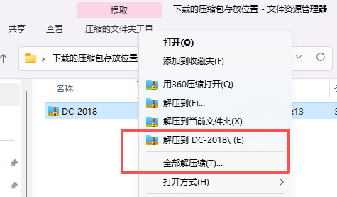 PDF编辑器 Adobe Acrobat DC 2018 中文版下载 附软件安装包教程 PDF编辑器 Adobe Acrobat DC 2018 中文版下载 附软件安装包教程 图片