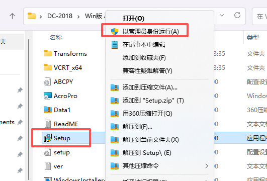 PDF编辑器 Adobe Acrobat DC 2018 中文版下载 附软件安装包教程 PDF编辑器 Adobe Acrobat DC 2018 中文版下载 附软件安装包教程 图片