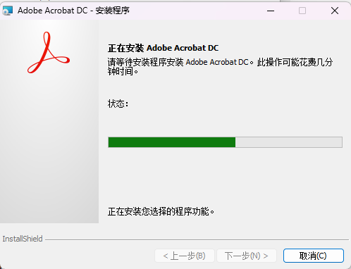 PDF编辑器 Adobe Acrobat DC 2018 中文版下载 附软件安装包教程 PDF编辑器 Adobe Acrobat DC 2018 中文版下载 附软件安装包教程 图片