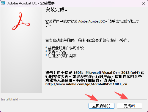 PDF编辑器 Adobe Acrobat DC 2018 中文版下载 附软件安装包教程 PDF编辑器 Adobe Acrobat DC 2018 中文版下载 附软件安装包教程 图片