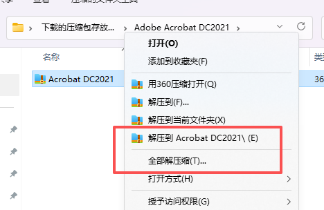 Adobe Acrobat Pro DC 2021 中文版下载:WIN版软件安装包与安装教程 Adobe Acrobat Pro DC 2021 中文版下载:WIN版软件安装包与安装教程 图片