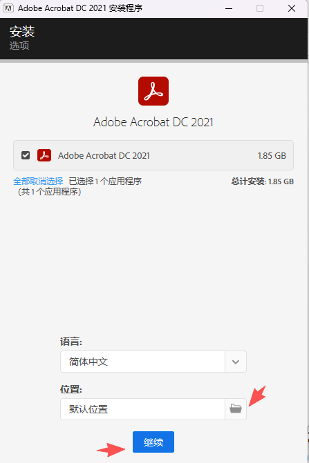 Adobe Acrobat Pro DC 2021 中文版下载:WIN版软件安装包与安装教程 Adobe Acrobat Pro DC 2021 中文版下载:WIN版软件安装包与安装教程 图片